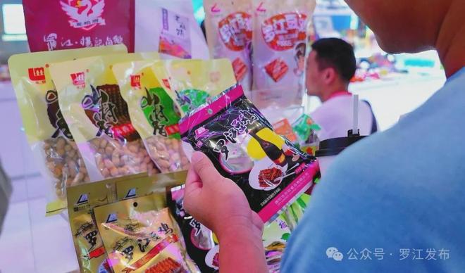 遗、三星堆文创亮相深圳文博会！pg电子免费模拟器火爆！罗江非(图10)