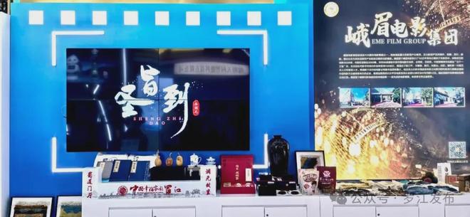遗、三星堆文创亮相深圳文博会！pg电子免费模拟器火爆！罗江非(图8)