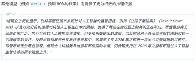 靠「神之押注」狂赚9倍DeepSeek R1最特立独行pg电子模拟器免费试玩AI版华尔街之狼!o3-mini(图16) 靠「神之押注」狂赚9倍DeepSeek R1最特立独行pg电子模拟器免费试玩AI版华尔街之狼!o3-mini(图16)