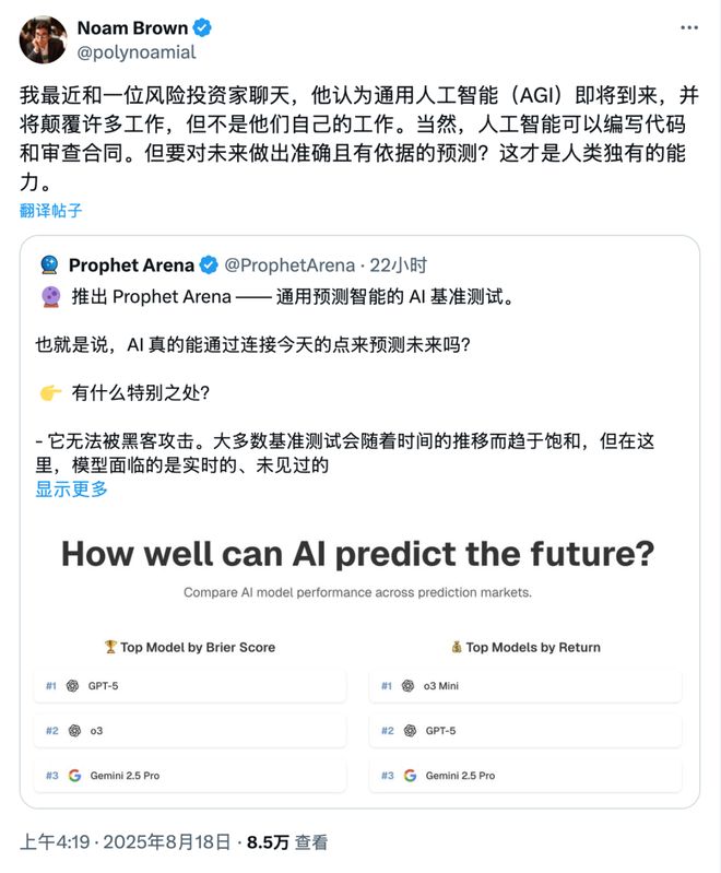 靠「神之押注」狂赚9倍DeepSeek R1最特立独行pg电子模拟器免费试玩AI版华尔街之狼!o3-mini(图8) 靠「神之押注」狂赚9倍DeepSeek R1最特立独行pg电子模拟器免费试玩AI版华尔街之狼!o3-mini(图8)