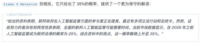 靠「神之押注」狂赚9倍DeepSeek R1最特立独行pg电子模拟器免费试玩AI版华尔街之狼!o3-mini(图17) 靠「神之押注」狂赚9倍DeepSeek R1最特立独行pg电子模拟器免费试玩AI版华尔街之狼!o3-mini(图17)