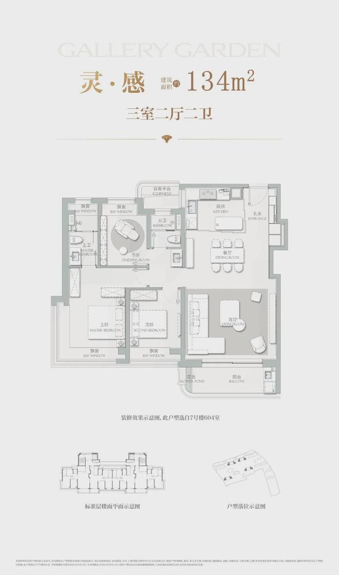 楼处网站-2025年楼盘详情pg电子试玩入口海上清和玺售(图3) 楼处网站-2025年楼盘详情pg电子试玩入口海上清和玺售(图3)