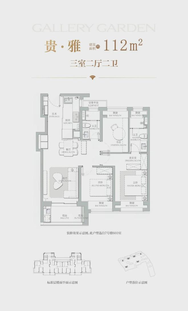 楼处网站-2025年楼盘详情pg电子试玩入口海上清和玺售(图28) 楼处网站-2025年楼盘详情pg电子试玩入口海上清和玺售(图28)