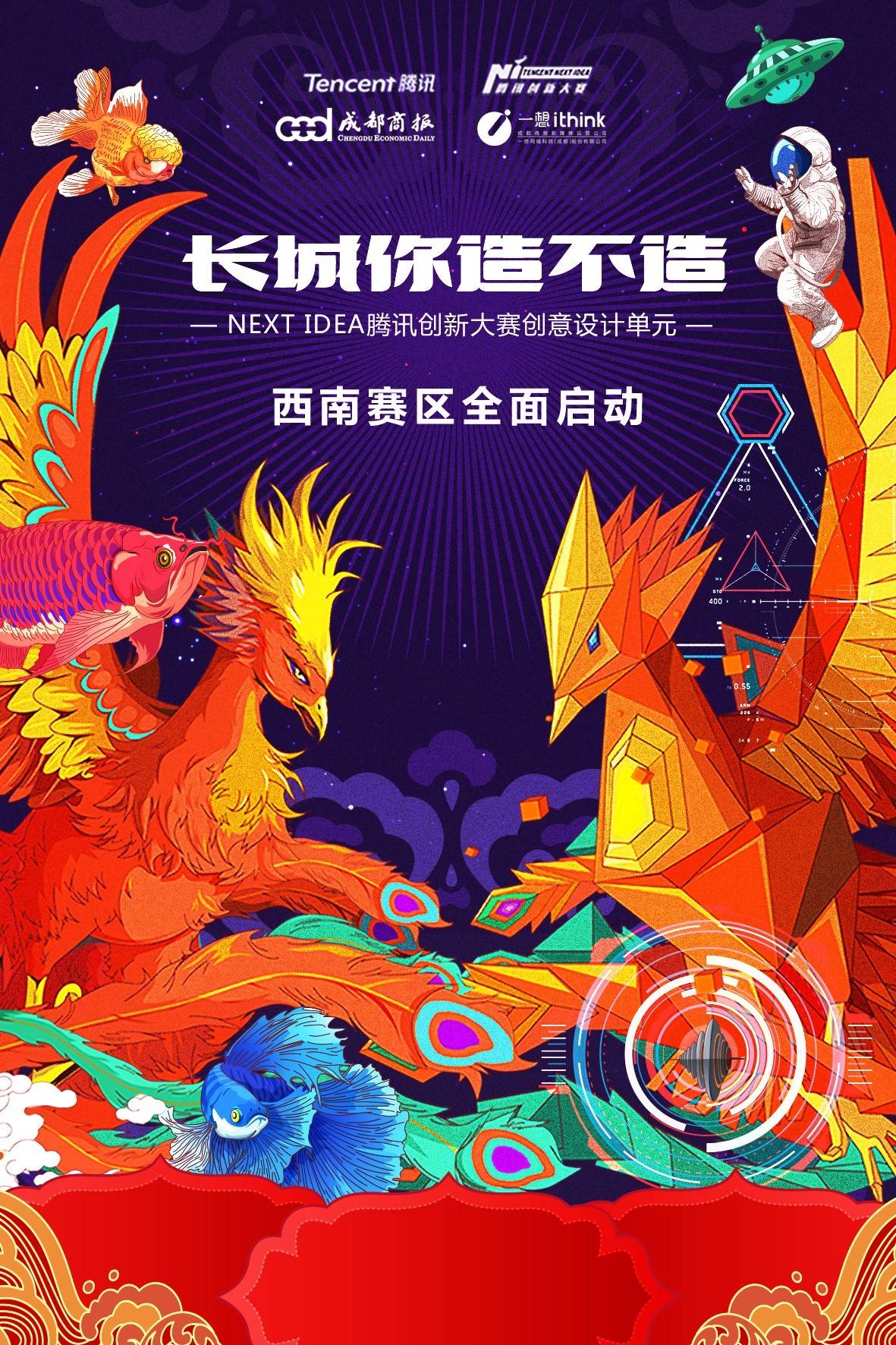 品我怀疑以前可能去了个假长城pg电子模拟器看完这十件作